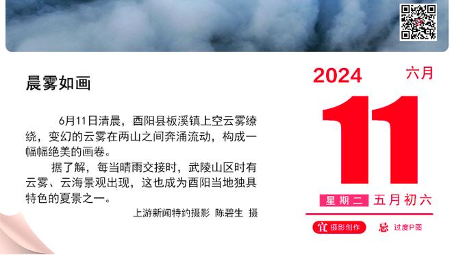 惨败50分平爵士队史第二大输球分差 5年前也曾惨败独行侠50分